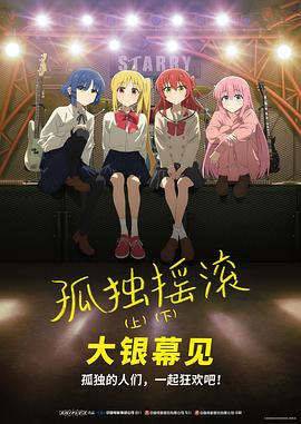 佐藤遥希电影在线观看